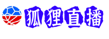 狐狸直播